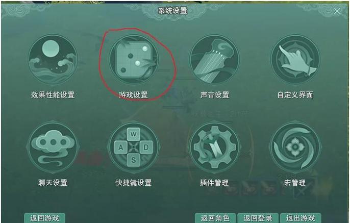 键盘的绿怎么打