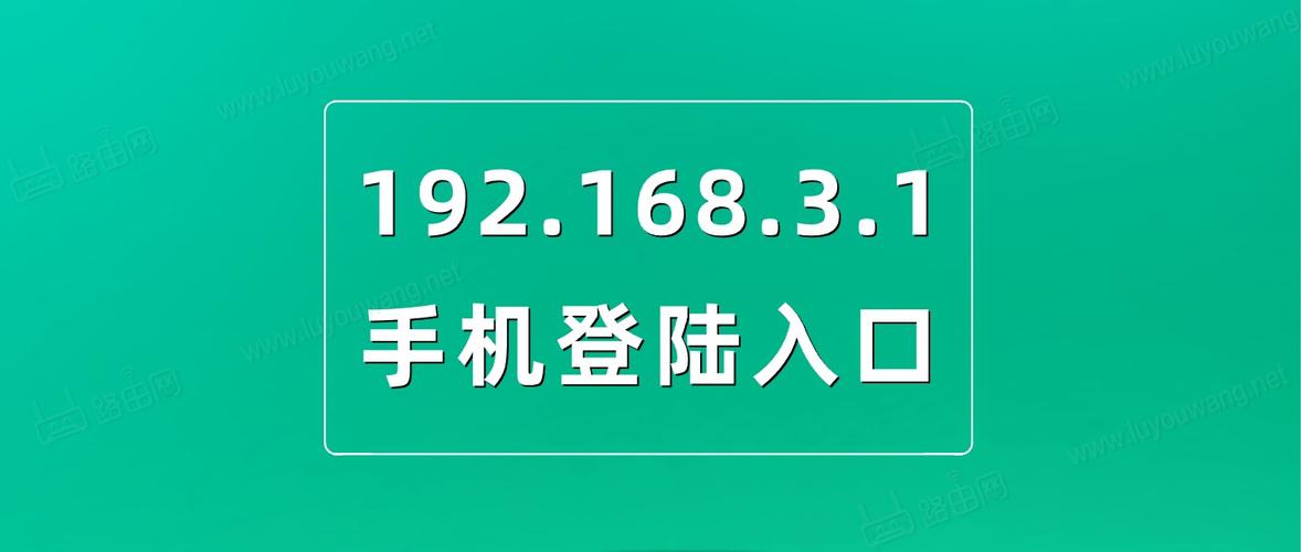 192.168.3.103登录入口