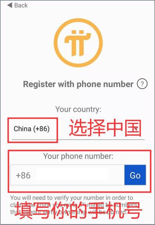 pi币最新下载地址