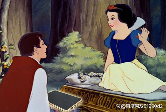 公主与王子