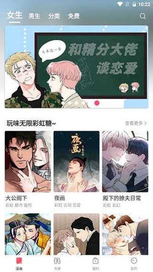 boylove2.1.7版本更新内容