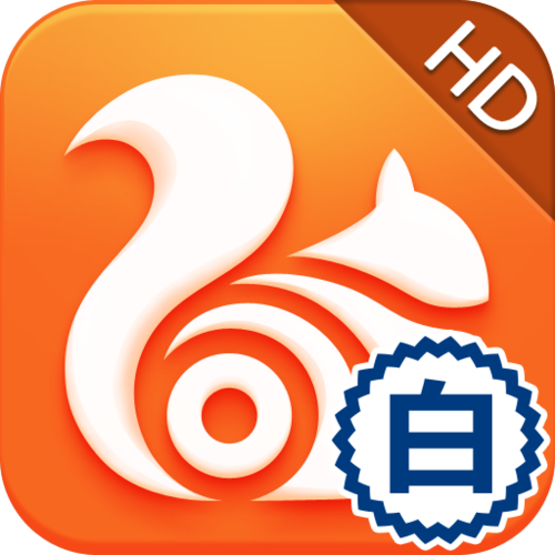 UC浏览器HD安卓版