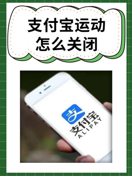 支付宝运动步数修改器截图2