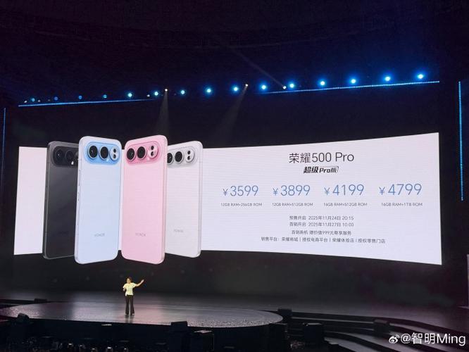 荣耀500价格多少截图2