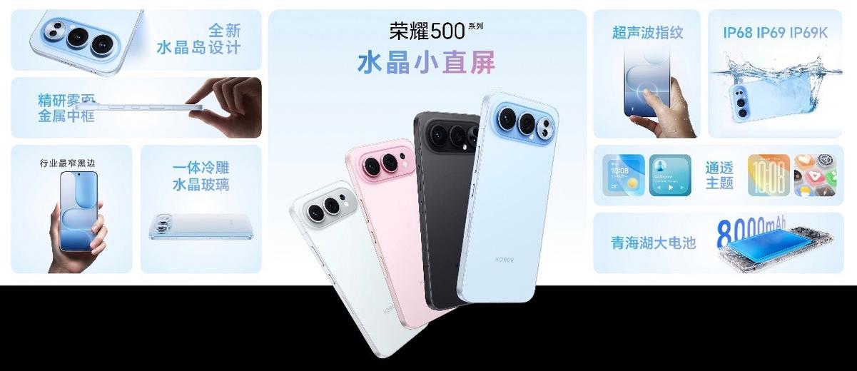荣耀500价格多少截图3