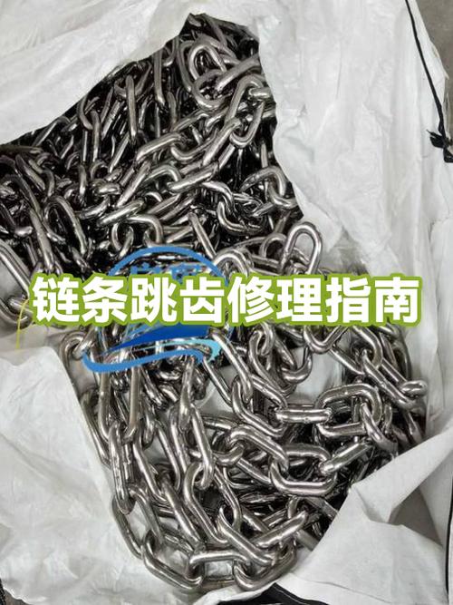 山地自行车链条老是跳齿怎么办