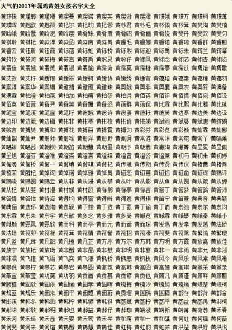 缺金缺水大富大贵名字