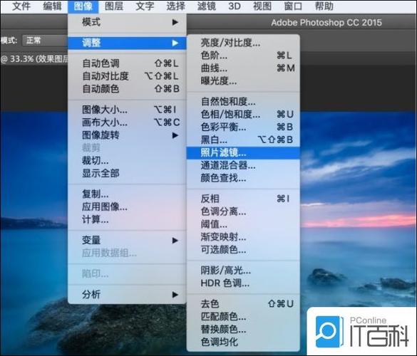 ps黑白调整图层在哪