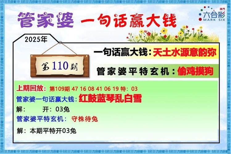 600图库大全免费资料图2025截图2