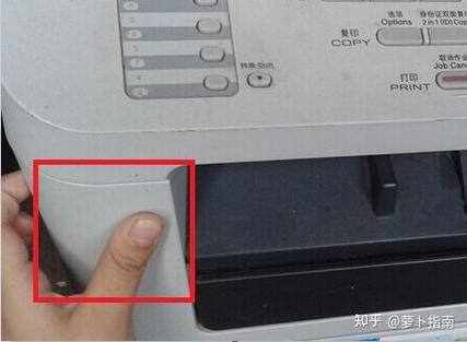 纸脏了怎样清洁截图2