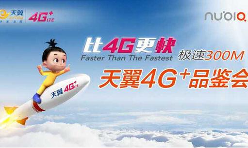 手机4g信号差有妙招