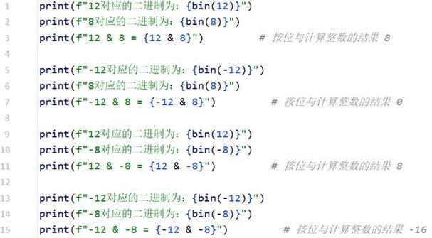 python比c慢多少截图3