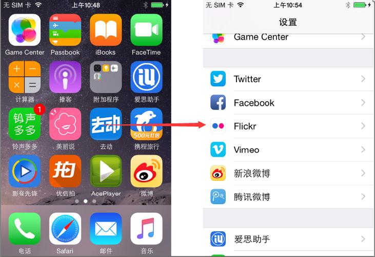 微博iphone客户端 微博iphone客户端
