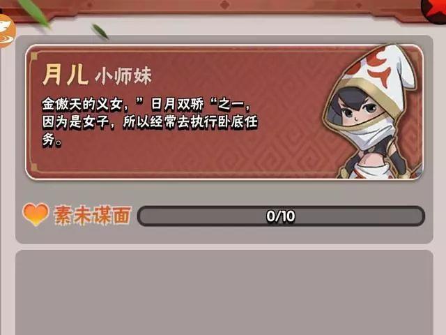 暴走大侠门派选择顺序截图3