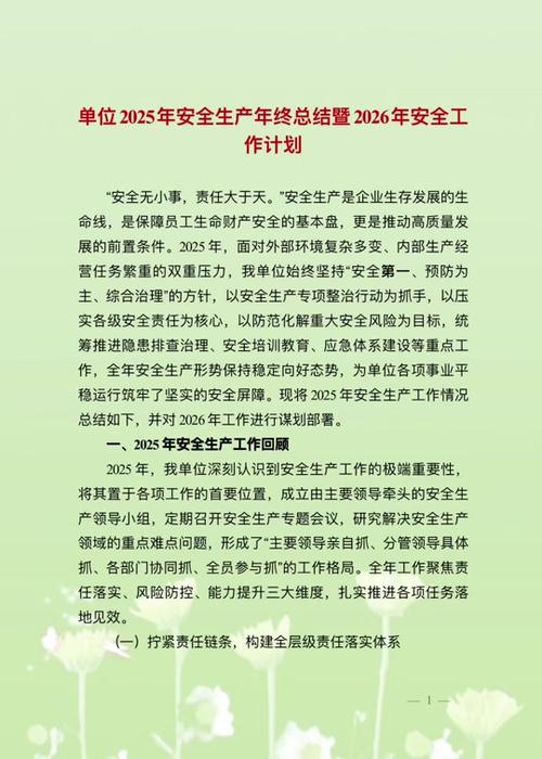 每日简短工作总结