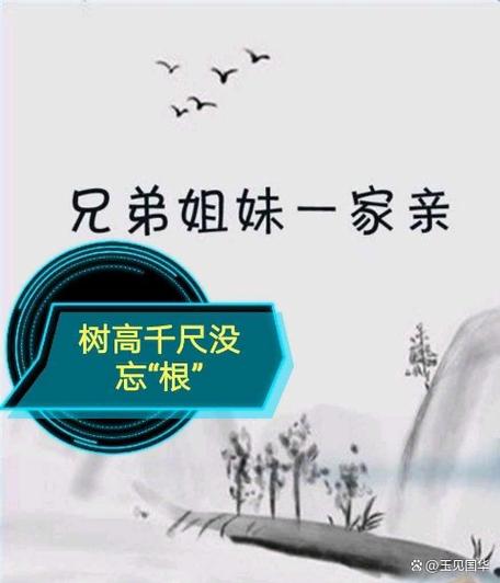 亲姐弟不来往正常吗