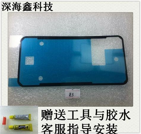 粘手机后盖的胶多久能干