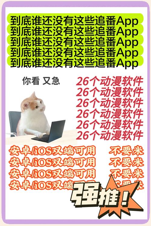 虾贝漫画app官网下载