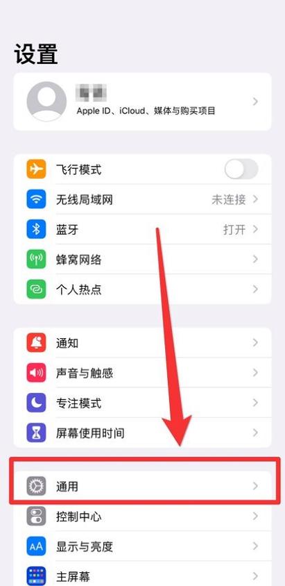 iphone无服务蜂窝网络错误