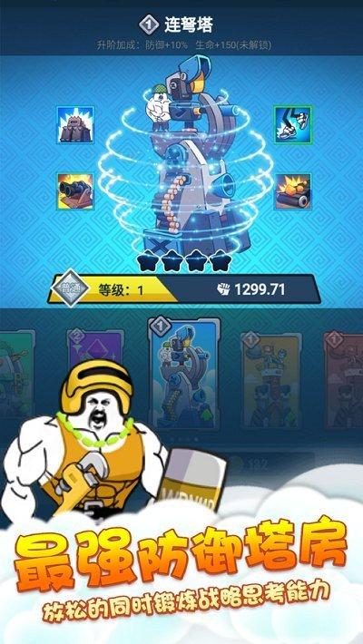 滑稽大作战无限钻石无限金币