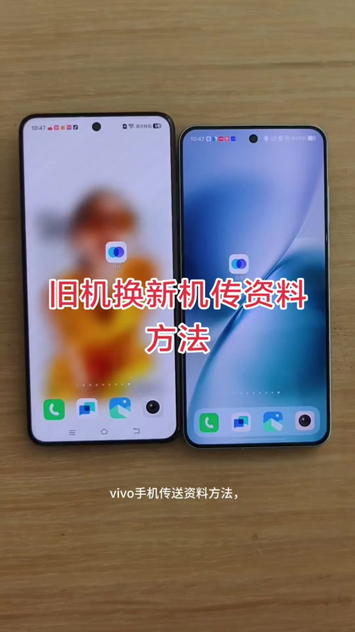 苹果和vivo可以互相定位吗