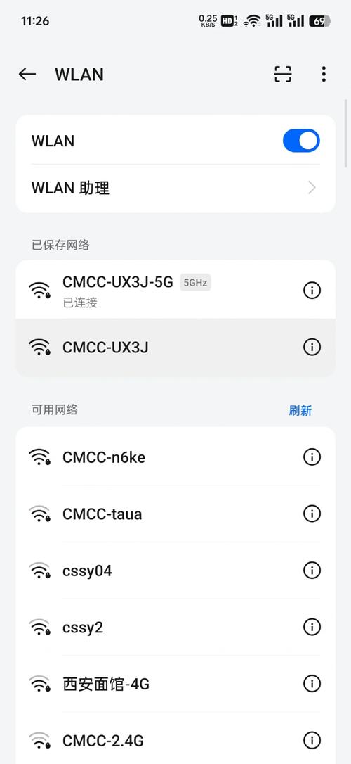 小米手机4636设置网络