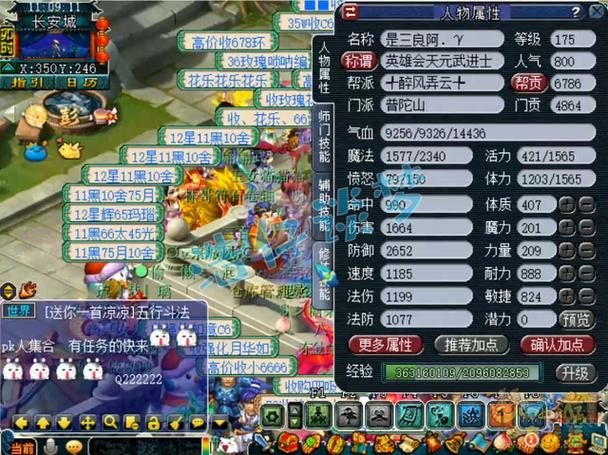 魔域有属性跟没属性装备差距在哪里