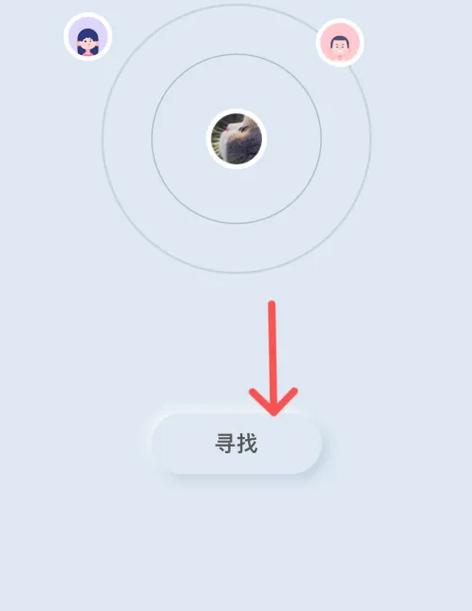 寻找同年同月同日生网