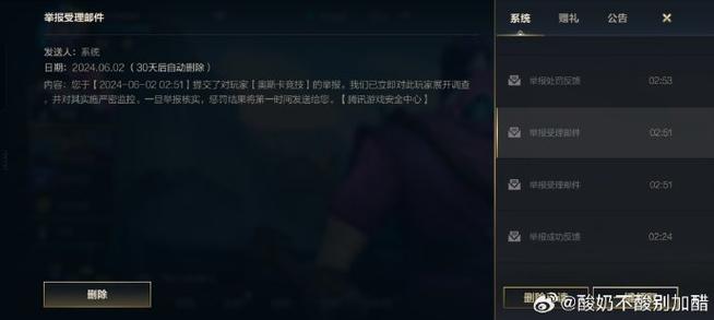 英雄联盟手游内测申请