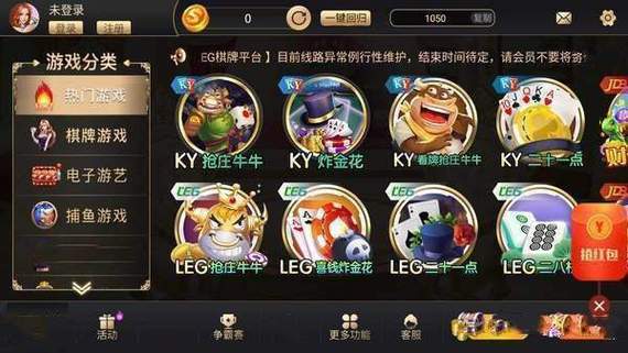 大富豪棋牌最新官网版