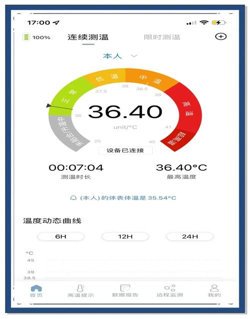 什么情况下显示iphone在线