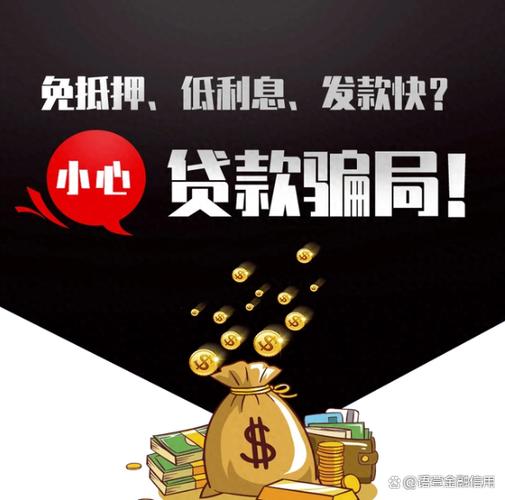 网贷律所让呼叫转移是真的吗