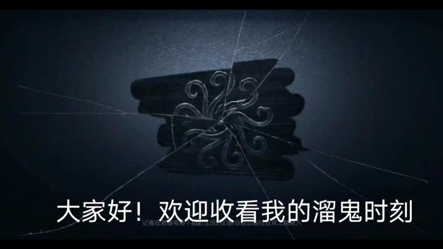 第五人格战斗内开启第二页
