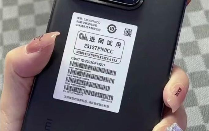 手机后面标签能撕了吗