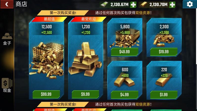 僵尸射击无限金币无限钻石