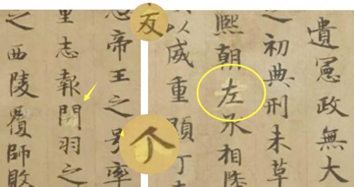 word文字下面有红色波浪线怎么去掉