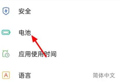 oppo手机省电模式在哪里关闭