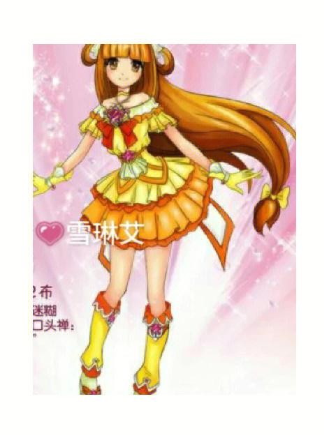 艾可魔法少女令晨身世截图2
