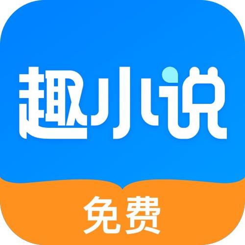 看小说免费软件