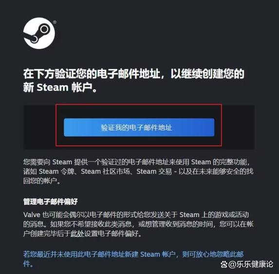 steam官网入口注册账号
