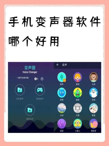 苹果手机魔音怎么设置