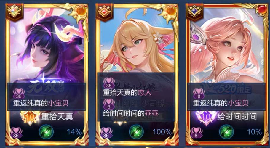 王者可以绑定几个情侣