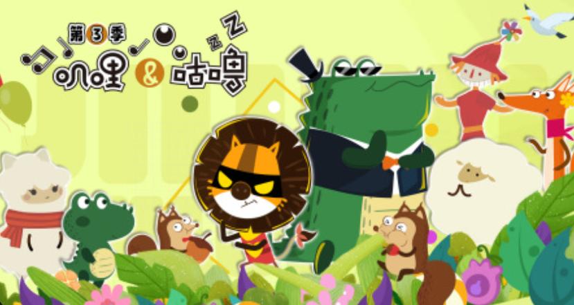 叽哩叽哩