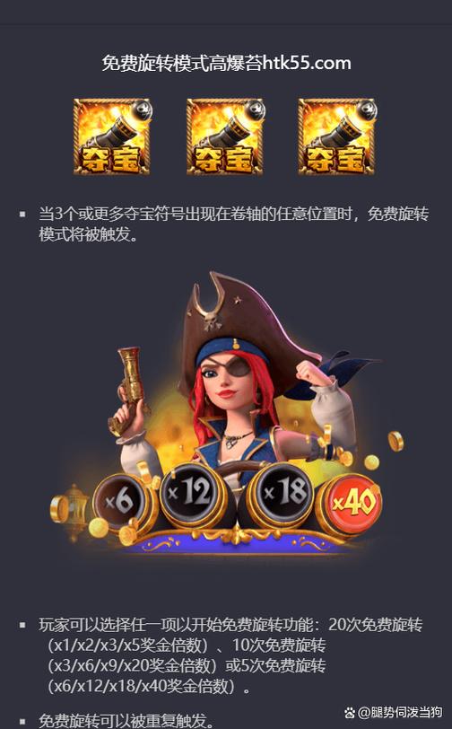 pg赏金女王app下载官网免费