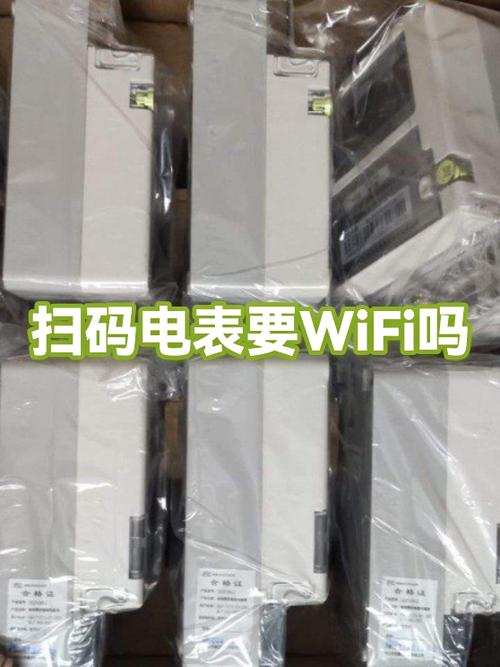 用wifi一个月电费多少
