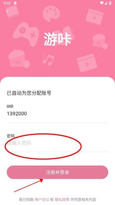 4399游币怎么兑换