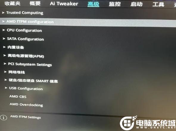 华硕开启TPM2.0的方法