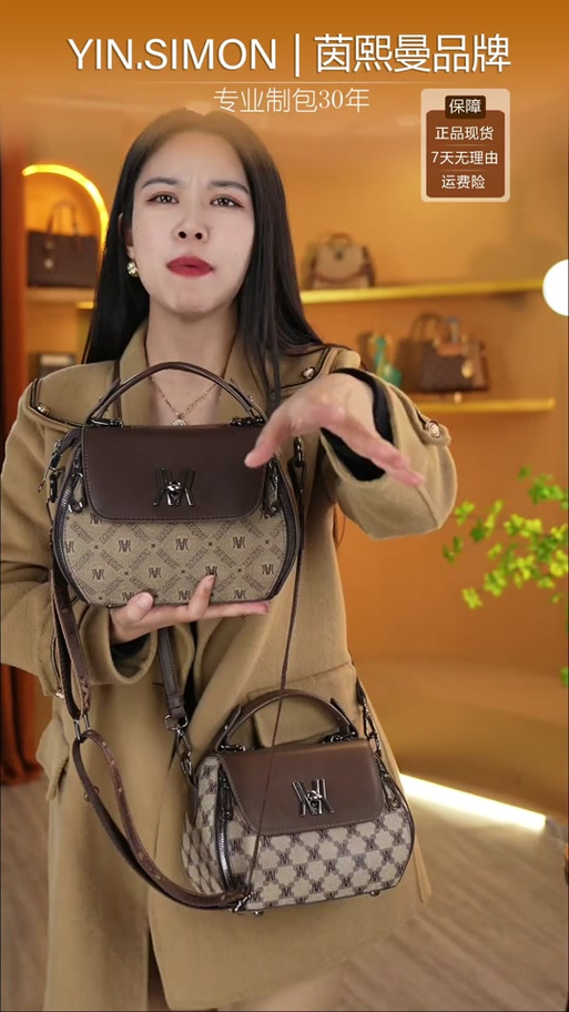 茵熙曼品牌简介