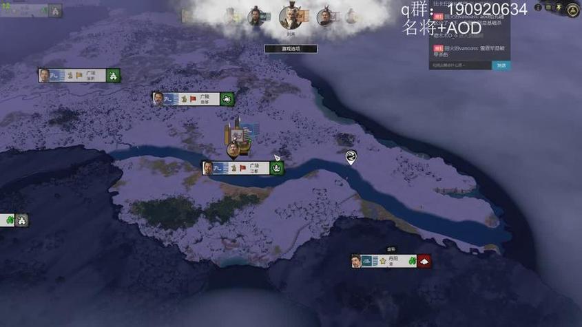 三国全面战争最有意思势力