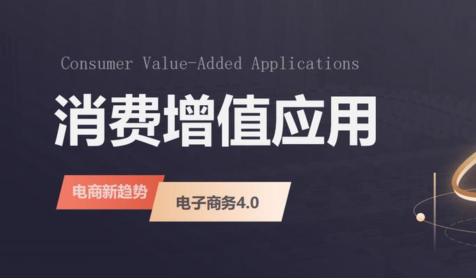 直销4.0时代是什么意思